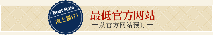 Best Rate