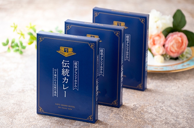 岐阜グランドホテル伝統カレー