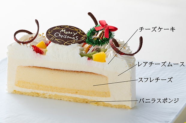 岐阜グランドホテル　2025クリスマスケーキ　ガトー・フロマージュ
