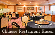 Chinese Restaurant Kasen