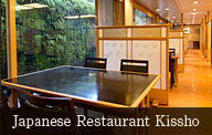 Japanese Restaurant Kissho