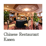 Chinese Restaurant Kasen