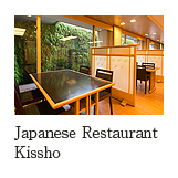 Japanese Restaurant Kissho