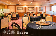 中式菜 Kasen